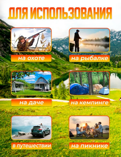 Палатка 5-7 местная с тамбуром 450х260х180см.